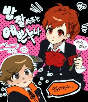 Rule 34 | amada ken, blush, bow, brown hair, commentary request, feeding, flying sweatdrops, food, gekkoukan high school uniform, highres, holding, holding food, holding plate, holding spoon, korean commentary, looking at viewer, persona, persona 3, persona 3 portable, plate, red bow, school uniform, shiomi kotone, spoon, yolrsona