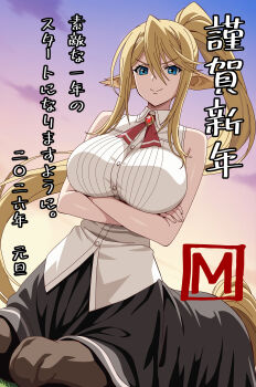 1girl absurdres animal_ears artist_logo bare_shoulders black_skirt blonde_hair blue_eyes breasts centaur centorea_shianus chinese_zodiac closed_mouth cloud collared_shirt commentary_request crossed_arms hair_between_eyes high_ponytail highres horse_ears horse_tail large_breasts logo long_hair long_skirt looking_at_viewer m-eiji monster_girl monster_musume_no_iru_nichijou multiple_legs neck_ribbon nengajou new_year outdoors pointy_ears ponytail red_ribbon ribbon shadow shirt sidelocks sitting skirt sleeveless sleeveless_shirt smile solo sunrise swept_bangs tail taur translation_request very_long_hair white_shirt year_of_the_horse
