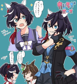 Rule 34 | + +, 2girls, animal ears, black gloves, black hair, black jacket, black shorts, blue background, blue eyes, blue shirt, blush, bow, brown hair, clenched hand, commentary request, drooling, gloves, gym shirt, half gloves, hand up, hat, highres, horse ears, jacket, katsuragi ace (umamusume), long sleeves, mini hat, mini top hat, mouth drool, mr. c.b. (umamusume), multicolored hair, multiple girls, open clothes, open jacket, open mouth, ponytail, puffy long sleeves, puffy sleeves, purple shirt, red jacket, school uniform, shirt, shorts, simple background, sparkle, streaked hair, tilted headwear, top hat, tracen school uniform, track jacket, translation request, umamusume, usako (umauma0602), v-shaped eyebrows, white bow, white hair, white hat, white shirt