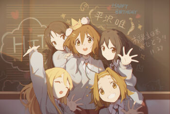 1girl 5girls ^_^ absurdres akiyama_mio alternate_costume arm_up birthday black_eyes black_hair blonde_hair brown_eyes brown_hair chalk_drawing chalkboard chinese_commentary classroom closed_eyes collared_shirt commentary_request cross_tie crown dated desk english_text evening grey_sweater grin hairband happy_birthday heart highres hirasawa_yui indoors k-on! kotobuki_tsumugi long_hair long_sleeves multiple_girls musical_staff nakano_azusa open_hand open_mouth outstretched_arm red_skirt school_desk shadow shirt short_hair skirt smile star_(symbol) sunlight sweater tainaka_ritsu teeth user_agfd3872 waving white_shirt yellow_eyes yellow_hairband