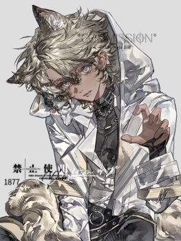 1boy absurdres animal animal_ear_fluff animal_ear_piercing animal_ears asymmetrical_bangs blonde_hair chain commission dog ear_piercing eyelashes fang fang_out fingernails highres hood hood_up lips long_sleeves male_focus medium_hair mihuashi_commission original parted_bangs piercing si_xiao_qing_yan solo tail watermark white_eyes