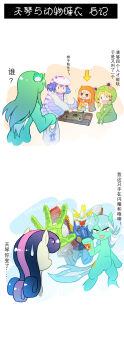 10s 6+girls animal_costume aqua_hair arrow_(symbol) bakunetsu_god_finger bonbon_(my_little_pony) chinese_text crossover cutie_mark doma_umaru flying_sweatdrops frog_costume frog_hair_ornament g_gundam green_hair gundam hair_ornament harp highres himouto!_umaru-chan instrument king_of_hearts kochiya_sanae komaru_(himouto!_umaru-chan) long_hair lyra_heartstrings mecha moriya_suwako multicolored_hair multiple_girls my_little_pony my_little_pony:_friendship_is_magic pink_hair pink_theme purple_hair robot shining_gundam snake_costume sweatdrop touhou translation_request two-tone_hair xin_yu_hua_yin yasaka_kanako