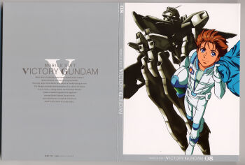 1990s_(style) 1boy absurdres artist_collaboration beam_rifle blue_eyes box_art brown_hair energy_gun gundam helmet highres holding holding_jacket holding_unworn_clothes holding_unworn_helmet ishigaki_jun'ya jacket looking_at_viewer machinery mecha mecha_pilot_suit mobile_suit official_art ousaka_hiroshi retro_artstyle robot scan science_fiction smirk space_helmet title traditional_media unworn_headwear unworn_helmet unworn_jacket uso_ewin v-fin v_gundam victory_gundam weapon