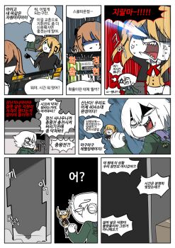 1boy 2girls anger_vein angry arms_up ascot blonde_hair box brown_hair cardboard_box clenched_hand comic commander_(girls'_frontline) commentary_request drooling eye_beam eyepatch formal_clothes girls'_frontline green_suit hair_ornament hairclip highres korean_commentary korean_text looking_back machine madcore midriff monocle multiple_girls open_mouth opening_door quick_production_(girls'_frontline) sharp_teeth short_hair short_twintails skorpion_(girls'_frontline) suit teeth translation_request turn_pale twintails ump9_(girls'_frontline) wall-eyed white_hair