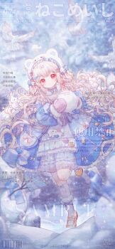 1girl :o ^_^ animal_ear_footwear animal_ear_headwear animal_ears animal_print animated animated_gif ankle_socks bag_bow bare_shoulders beads bear_ears bear_hair_ornament bear_hat bear_print belt belt_collar bird blinking blonde_hair blue_belt blue_bow blue_bowtie blue_coat blue_dress blue_ribbon blue_sky blunt_bangs boqing_xiao_guafu bow bow_legwear bowtie bra_strap braid closed_eyes coat collar collarbone commission cross-laced_clothes cross-laced_gloves day detached_collar dove dress expressionless fake_animal_ears fang forest frilled_coat frilled_dress frilled_headwear frills full_body fur-trimmed_sleeves fur-trimmed_socks fur_collar fur_trim gloves grey_socks hair_beads hair_bow hair_ornament hair_ribbon hairclip happy heart-shaped_bag highres holding holding_snowball ice ice_cube kneehighs layered_legwear leg_ribbon leg_up lolita_fashion long_hair long_sleeves mary_janes medium_dress mittens multiple_hair_bows nature off-shoulder_dress off_shoulder open_clothes open_coat open_mouth orange_bow original outdoors parted_lips pine_tree pink_bow pink_eyes pink_mittens puffy_long_sleeves puffy_sleeves rabbit ribbon ribbon-trimmed_dress ribbon_trim sample_watermark shoes single_stripe skin_fang sky sleeve_bow smile snowball snowman socks solo sparkle standing star_(symbol) striped_bow tareme too_many_watermarks tree twin_braids very_long_hair watermark white_bag white_bow white_collar white_dress white_socks winged_heart winter yellow_shoes