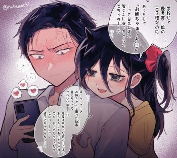 1boy 1girl :d alternate_hairstyle bags_under_eyes black_hair blush brother_and_sister cellphone closed_mouth collared_shirt commentary_request green_eyes grey_eyes hair_between_eyes hair_ornament hair_scrunchie hand_on_another&#039;s_chest happy heart hetero holding holding_phone hug hug_from_behind incest kuroki_tomoki kuroki_tomoko long_hair looking_at_phone looking_down nuka_(nukamochi) one_side_up open_mouth orange_shirt phone red_scrunchie scrunchie shirt short_hair short_sleeves siblings sidelocks smartphone smile speech_bubble spoken_heart sweat translation_request twitter_username upper_body veins watashi_ga_motenai_no_wa_dou_kangaetemo_omaera_ga_warui! white_shirt