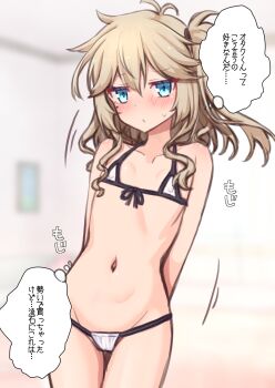 1girl antenna_hair arms_behind_back bikini blue_eyes blurry blurry_background blush brown_hair closed_mouth commentary_request covered_erect_nipples cowboy_shot embarrassed flat_chest front-tie_bikini_top front-tie_top highres kasukabe_tsumugi looking_at_viewer messy_hair micro_bikini mole mole_under_eye navel nose_blush one_side_up paid_reward_available solo swimsuit teoi_(good_chaos) translation_request voicevox white_bikini