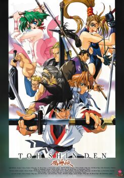 Rule 34 | 1990s (style), 2girls, 6+boys, black gloves, black hair, black leotard, blonde hair, blue eyes, breasts, brown eyes, club (weapon), copyright name, dual wielding, earrings, eiji shinjo, ellis (toushinden), fingerless gloves, fo fai, gloves, green hair, grey hair, high ponytail, holding, holding club, holding polearm, holding sword, holding weapon, holding whip, jewelry, katana, kayin amoh, large breasts, leotard, long hair, mondo (toushinden), multiple boys, multiple girls, muscular, muscular male, no pupils, non-web source, official art, old, old man, open mouth, orange hair, polearm, ponytail, retro artstyle, rungo iron, sheath, short hair, smile, sofia (toushinden), spear, sword, toushinden, unsheathing, weapon