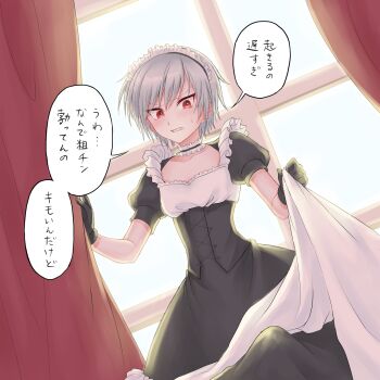 2boys annoyed bed_sheet black_gloves bulge choker clenched_teeth crossdressing crossdressing_(mtf) curtains erection erection_under_clothes eyes_visible_through_hair frilled_choker frills gloves highres instant_loss looking_at_another looking_at_penis maid maid_headdress morning_wood multiple_boys red_eyes rof sequential sequential_set short_hair sweatdrop teeth translated white_hair yaoi