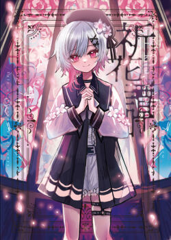 1girl beret black_choker black_dress black_hat cherry_blossoms choker commentary_request cowboy_shot dress flower gradient_hair grey_hair hair_flower hair_ornament hat interlocked_fingers light_particles long_sleeves looking_at_viewer mahou_shoujo_no_majo_saiban multicolored_hair musica_musica o-ring o-ring_thigh_strap own_hands_together pink_eyes pink_hair sakuraba_ema short_hair shorts smile solo stained_glass standing thigh_strap translation_request white_flower white_shorts x_hair_ornament