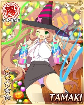 1girl :d border breasts brown_hair can card_(medium) character_name dual_wielding english_text game_cg green_eyes halloween halloween_costume happy_halloween hat holding holding_can jack-o&#039;-lantern large_breasts long_hair looking_at_viewer official_alternate_costume official_art one_eye_closed open_mouth panties pantyshot pencil_skirt pumpkin purple_panties senran_kagura senran_kagura_new_wave shirt silly_string skirt smile solo tamaki_(senran_kagura) twintails underwear white_shirt witch witch_hat