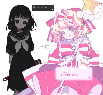 2girls amauri_miruki amauri_miruki_(primagista) arms_behind_back black_hair black_serafuku black_shirt black_skirt blonde_hair blue_eyes bow bowtie colored_eyelashes cosplay dialogue_box dress dual_persona expressionless gloves highres holding holding_wand holding_weapon ima_sugu_rinne_(vocaloid) looking_at_viewer magical_girl multicolored_hair multiple_girls neckerchief pink_bow pink_bowtie pink_dress pink_hair pleated_skirt pretty_series school_uniform serafuku shirt short_hair skirt smile streaked_hair translation_request waccha_primagi! wand weapon white_background white_gloves white_neckerchief yunomikuchi