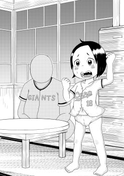 1boy 1girl age_difference blush cameltoe highres loli monochrome original panties peril sports_uniform tagme tsunamushi underwear