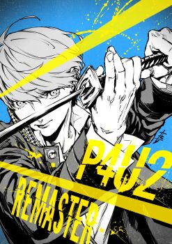 Rule 34 | 1boy, arms up, blue background, collared shirt, greyscale with colored background, high collar, highres, holding, holding sword, holding weapon, jacket, long sleeves, looking at viewer, male focus, narukami yu, open clothes, open jacket, persona, persona 4, persona 4: the ultimate in mayonaka arena, saitou rokuro, school uniform, shirt, signature, solo, sword, upper body, weapon, yasogami school uniform