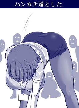 1girl 5boys amazon_(taitaitaira) ass bent_over between_legs blue_theme bra bra_visible_through_clothes breasts drooling highres id_card kazami_yuuka large_breasts legs looking_at_ass medium_hair miniskirt monochrome multiple_boys pantyhose pencil_skirt see-through_clothes short_sleeves skirt sweat touhou underwear view_between_legs wet wet_clothes