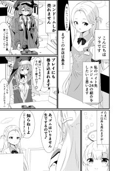 4girls absurdres animal_ear_headwear blue_archive buying_condoms check_translation comic condom condom_box convenience_store embarrassed fake_animal_ears flower forehead greyscale hair_between_eyes hair_flower hair_ornament halo hat highres iroha_(blue_archive) jacket long_hair long_sleeves mari_(blue_archive) monochrome multiple_girls necktie noa_(blue_archive) nun part_time_job peaked_cap shop sora_(blue_archive) speech_bubble store_clerk tonomiya68 translation_request wavy_hair