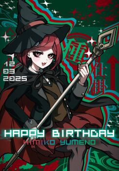 Rule 34 | 1girl, :3, arrow (symbol), black hat, black ribbon, blush, brown vest, cape, character name, collared shirt, commentary request, danganronpa (series), danganronpa v3: killing harmony, dated, english text, eyelashes, grey pantyhose, hair ornament, happy birthday, hat, highres, holding, holding staff, neck ribbon, nota sayaka, open mouth, pantyhose, red eyes, red hair, red skirt, ribbon, shirt, short hair, skirt, smile, solo, staff, vest, witch hat, yumeno himiko
