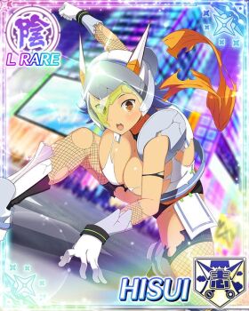 1girl armor bandage_on_nose blue_hair breasts broken_armor brown_eyes card_(medium) cityscape cleavage clothing_cutout damaged dark-skinned_female dark_skin elbow_gloves english_text fake_horns fishnet_thighhighs fishnets game_cg gloves green_visor helmet henshin hisui_(senran_kagura) horned_helmet horns large_breasts leotard navel navel_cutout non-web_source official_alternate_costume official_art parted_bangs rider_belt senran_kagura senran_kagura_new_wave short_hair shuriken solo surprised tan thighhighs torn_clothes transformation transforming_clothes weapon