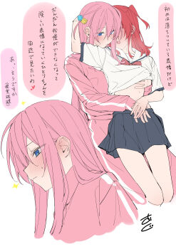 2girls absurdres blue_eyes blush bocchi_the_rock! cube_hair_ornament fingering fingering_through_clothes gotoh_hitori groping hair_ornament hand_on_another's_chest highres jacket kawai_ritsu_(rits_meg) kita_ikuyo multiple_girls pink_hair pink_jacket pink_track_suit red_hair school_uniform shuka_high_school_uniform side_ahoge simple_background sweat through_clothes track_jacket track_suit translation_request white_background yuri