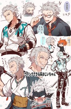 0nodera ahoge anger_vein beard blue_eyes chinstrap_beard closed_eyes commentary_request facial_hair fate/grand_order fate_(series) forehead_protector forked_eyebrows fujimaru_ritsuka_(female) furrowed_brow glasses grey_hair highres holding holding_sword holding_weapon male_focus mature_male mouth_hold multiple_views nagakura_shinpachi_(fate) nagakura_shinpachi_(first_ascension)_(fate) necktie one_eye_closed open_mouth orange_hair ponytail red_necktie salute scar scar_on_face short_hair stalk_in_mouth sword translation_request weapon white_background