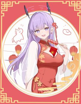 Rule 34 | 1girl, alternate costume, between breasts, blue archive, blush, breasts, china dress, chinese clothes, cleavage cutout, clothing cutout, commentary, covered navel, dango, dress, english commentary, envelope, food, halo, highres, holding, holding skewer, lantern, long hair, medium breasts, paper lantern, purple eyes, purple hair, red dress, see-through clothes, see-through sleeves, skewer, smile, solo, straight hair, utaha (blue archive), very long hair, wagashi, yukki83130530