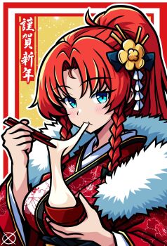 alternate_hairstyle arianne20131 blue_eyes breasts commentary eating english_commentary food fur_trim hair_ornament happy_new_year highres hong_meiling japanese_clothes kimono large_breasts looking_at_viewer mochi new_year touhou