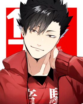 Rule 34 | 1boy, arm up, black hair, border, brown eyes, closed mouth, collared shirt, commentary request, haikyuu!!, hand on own neck, highres, jacket, kuroo tetsurou, long sleeves, male focus, nekoma volleyball uniform, omg genjitsu, open clothes, open jacket, outside border, red jacket, red shirt, shirt, short hair, sleeves past wrists, smile, solo, spiked hair, white border