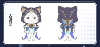 Rule 34 | :3, absurdres, alternate costume, animal, animal focus, argyle background, back bow, black border, black cloak, blue bow, blue bowtie, border, bow, bowtie, brown eyes, cat, cloak, closed mouth, clothed animal, ear covers, from behind, gulubaitucoco, highres, hood, hood up, hooded cloak, infinity nikki, momo (nikki), nikki (series), no humans, reference sheet, smile, standing, straight-on, striped bow, vertical-striped bowtie, whiskers, white background, white cat