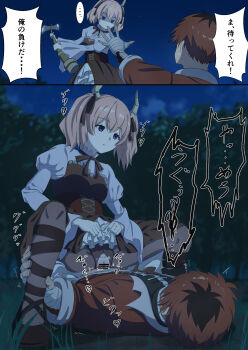 ... 1boy 1girl absurdres assertive_female axe black_pantyhose brown_dress censored citydog_oneone clothed_sex clothes_lift cowgirl_position cum cum_in_pussy demon_girl demon_horns dress emotionless_sex expressionless femdom flat_chest hair_between_eyes hair_ribbon hetero highres holding holding_axe horns interspecies linie_(sousou_no_frieren) long_sleeves looking_at_viewer on_floor outdoors pantyhose perversion_of_canon pink_hair puffy_long_sleeves puffy_sleeves purple_eyes rape red_hair ribbon sex skirt skirt_lift sousou_no_frieren stark_(sousou_no_frieren) straddling tongue tongue_out torn_clothes torn_pantyhose translated twintails yellow_horns