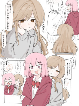 Rule 34 | 3girls, absurdres, amaori renako, ashigaya high school uniform, blush, bow, bowtie, brown eyes, brown hair, closed mouth, collared shirt, commentary request, grey sweater, highres, idimushoten, jacket, medium hair, multiple girls, open mouth, pink hair, pleated skirt, pout, purple eyes, red bow, red bowtie, red jacket, school uniform, sena ajisai, shirt, sitting, sitting on lap, sitting on person, skirt, sweater, translated, watashi ga koibito ni nareru wake naijan murimuri!, white shirt, yuri
