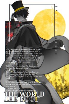 Rule 34 | 1boy, adjusting clothes, adjusting headwear, black hair, black hat, brown eyes, cane, character name, coat, english text, fake text, grey pants, hand on headwear, hashtag-only commentary, hat, hat tip, highres, holding, holding cane, jacket, klein moretti, long sleeves, looking at viewer, lord of the mysteries, male focus, moon, pants, shirt, short hair, solo, spot color, top hat, wall of text, white shirt, xeilne