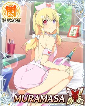 1girl android armband ass backless_outfit blonde_hair bow card_(medium) character_name closed_mouth coat doll_joints english_text flat_chest from_behind game_cg hair_tie hand_on_own_thigh hat heart heart_print heterochromia horns joints large_syringe leg_up looking_at_viewer looking_back low_twintails mechanical_horns medium_hair muramasa_(senran_kagura) nurse nurse_cap official_art on_bed oversized_object pink_coat pink_hat purple_eyes red_eyes senran_kagura senran_kagura_new_wave sitting sitting_on_object smile solo syringe twintails white_bow