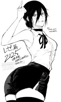 1girl ass breasts chainsaw_man choker closed_mouth collared_shirt commentary_request grenade_pin greyscale hair_between_eyes hair_bun highres light_blush looking_at_viewer madaosw medium_breasts medium_hair monochrome neck_ribbon reze_(chainsaw_man) ribbon shirt shirt_tucked_in short_shorts shorts sleeveless sleeveless_shirt solo thighhighs tongue tongue_out translation_request twisted_torso twitter_username