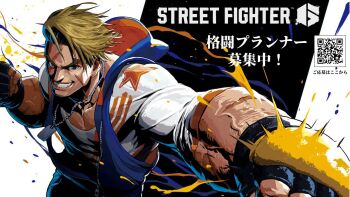 1boy biceps black_pants blonde_hair blue_eyes blue_jacket capcom copyright_name fingerless_gloves gloves jacket looking_at_viewer luke_sullivan male_focus mma_gloves muscular muscular_male official_art pants qr_code scar scar_across_eye scar_on_arm scar_on_face solo street_fighter street_fighter_6 undercut