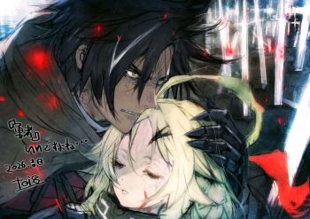 Rule 34 | 1boy, 1girl, 2026, ahoge, angry, artist name, black hair, blonde hair, brown eyes, clenched teeth, closed eyes, dark-skinned male, dark skin, embers, facial mark, field of blades, fiery hair, forbartz xylo, gauntlets, hair between eyes, hand on another's head, highres, huge ahoge, looking ahead, multicolored hair, official art, parted lips, planted, planted sword, planted weapon, streaked hair, sword, tears, teeth, teoritta, toi8, translation request, weapon, white hair, yuushakei ni shosu