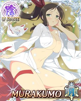 1girl :o border breasts brown_hair card_(medium) character_name cleavage fox_mask game_cg green_eyes hair_ribbon hakama hand_on_own_face japanese_clothes kimono large_breasts long_hair lying mask miko murakumo_(senran_kagura) navel no_bra no_panties official_art on_side open_clothes open_kimono red_hakama red_ribbon ribbon senran_kagura senran_kagura_new_wave side_ponytail solo third-party_source unworn_clothes white_kimono