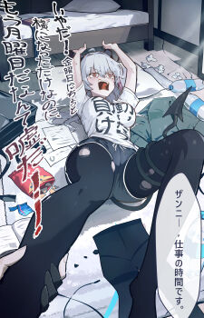 2girls absurdres alternate_costume black_horns black_pantyhose black_shorts black_tail breasts chips_(food) commentary contemporary controller demon_tail dolphin_shorts dragging english_commentary female_pov female_rover_(wuthering_waves) food game_controller grey_hair highres holding horns indoors large_breasts long_hair multiple_girls no_shoes open_mouth pantyhose pillow plastic_bottle potato_chips pov red_eyes revision rover_(wuthering_waves) ryeon_(naturesan) shirt shorts solo_focus tail tail_around_own_leg teeth torn_clothes torn_pantyhose translated unworn_pantyhose upper_teeth_only white_shirt wuthering_waves zani_(wuthering_waves)