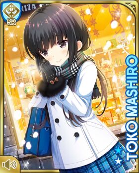 1boy 1girl bag black_bow black_hair black_legwear blue_bow blue_skirt blunt_bangs bow bowtie button buttons card_(medium) character_name closed_mouth double-breasted dress_shirt dress_shoes enpera girlfriend_(kari) gloves grey_eyes hair_ribbon hands_together jacket long_hair looking_at_viewer mashiro_toko night official_art own_hands_together plaid_clothes plaid_skirt qp:flapper ribbon scarf school school_bag school_uniform shirt skirt smile snow_globe standing store tagme upper_body white_jacket white_shirt winter_clothes