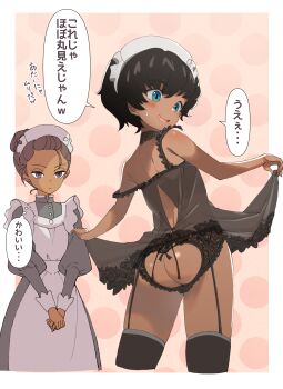 2girls apron ass ass_cutout babydoll babydoll_lift backless_panties black_babydoll black_dress black_garter_belt black_hair black_panties black_thighhighs blue_eyes blush brown_hair butt_crack closed_mouth clothing_cutout commentary_request cropped_legs dark-skinned_female dark_skin dotted_background dress expressionless fang from_behind garter_belt garter_straps gundam gundam_gquuuuuux hair_bun highres kanchana lifting_own_clothes lingerie loli maid maid_apron maid_headdress multiple_girls open_mouth own_hands_together panties purple_hair short_hair skin_fang smile speech_bubble strap_slip thighhighs thought_bubble translation_request underwear vani_(gundam) white_apron xexu4577