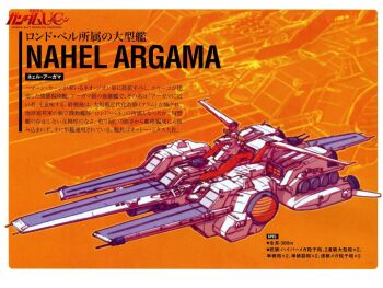 beam_cannon character_name colored_lineart earth_federation_space_forces gundam gundam_unicorn hatch highres katoki_hajime landing_bay machinery missile_pod nahel_argama no_humans official_art production_art radar_dish radio_antenna radome redesign science_fiction spacecraft title translation_request window