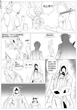 1other 2girls 5boys absurdres apple_on_head arm_up beer_mug braid breasts chinese_commentary chinese_text clenched_hand commentary_request cristoforo_(wuthering_waves) crown_of_thorns cup detached_sleeves dress earrings fleurdelys_(wuthering_waves) floating_earrings fractsidus_(wuthering_waves) greyscale hat highres horns jacket jewelry long_hair male_rover_(wuthering_waves) mask masquerade_mask medium_breasts monochrome mug multiple_boys multiple_girls muscular muscular_female no_eyes open_mouth phrolova_(wuthering_waves) pointy_ears respirator rover_(wuthering_waves) scar_(wuthering_waves) shaded_face single_detached_sleeve single_horn skaven_gongcheng_shushi smile toasting_(gesture) translation_request tricorne wuthering_waves