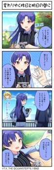 4koma absurdres blonde_hair blue_hair brown_eyes camera comic highres hoshii_miki idolmaster idolmaster_million_live! idolmaster_million_live!_theater_days japanese_text kisaragi_chihaya official_art open_mouth producer_(idolmaster) railing translation_request