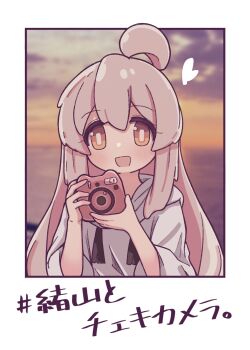 Rule 34 | 1girl, absurdres, blurry, blurry background, brown eyes, brown hair, camera, check translation, fake photograph, genderswap, genderswap (mtf), heart, highres, holding, holding camera, hood, hoodie, long hair, looking at viewer, onii-chan wa oshimai!, oyama mahiro, polaroid photo, smile, translation request, tsubatya, very long hair, white hoodie