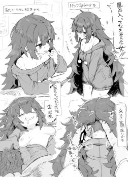 1girl absurdres bare_shoulders breasts breasts_apart character_request commentary_request copyright_request greyscale highres hood hoodie kuragesensei long_hair long_sleeves medium_breasts messy_hair monochrome naked_hoodie nipples speech_bubble translation_request