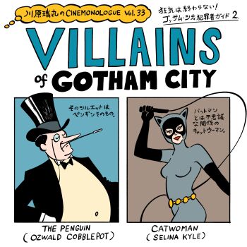 batman:_the_animated_series batman_(series) black_suit bow bowtie cat_mask catwoman cigarette cinemore dc_comics dcau formal_clothes hat highres mask monocle red_lips suit the_new_batman_adventures the_penguin top_hat warner_bros. whip