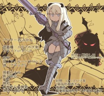 Rule 34 | 1girl, armor, armored boots, blonde hair, blue eyes, boots, female focus, gauntlets, hen zemi, holding, holding weapon, long hair, makiko gregory, monster hunter (series), monster hunter x, nns (sobchan), solo, text focus, translation request, weapon