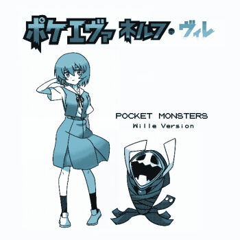 angel_(evangelion) ayanami_rei commentary_request expressionless gen_2_pokemon hair_between_eyes highres neon_genesis_evangelion nintendo pokemon ribbon sashimi_(sasihmi) school_uniform short_hair simple_background socks tokyo-3_middle_school_uniform white_background wobbuffet zeruel_(evangelion)