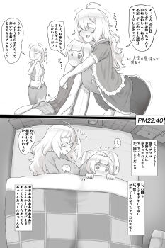 ... 1boy 2girls ^_^ age_difference ahoge bed blush breasts brother_and_sister bulge closed_eyes embarrassed erection erection_under_clothes family from_above headpat highres hug huge_breasts japanese_text long_hair monochrome multiple_girls on_bed onee-shota open_mouth original pajamas pt short_hair shota siblings sitting smile sound_effects speech_bubble translated