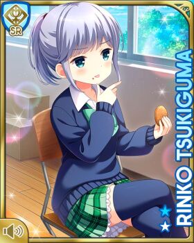 Rule 34 | 1girl, :p, blue eyes, blue sweater, bow, breasts, card (medium), closed mouth, day, girlfriend (kari), green skirt, grey hair, indoors, medium hair, official art, plaid clothes, plaid skirt, pleated skirt, ponytail, qp:flapper, school, school uniform, shirt, shoes, sitting, skirt, small breasts, socks, solo, sweater, tagme, thighhighs, tongue, tongue out, tsukiguma rinko, white shirt, window