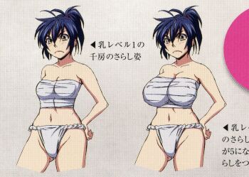 1girl before_and_after blue_hair blush breast_expansion breast_focus breast_growth breasts bust_chart covered_erect_nipples fundoshi gluteal_fold groin hair_tie hair_up hand_on_own_hip hoods_entertainment japanese_clothes japanese_text large_breasts long_hair manyuu_chifusa manyuu_hikenchou medium_breasts navel official_art patterned_background sarashi scan simple_background size_comparison size_difference source_request stomach takagi_jun tomboy translation_request women&#039;s_fundoshi yellow_eyes